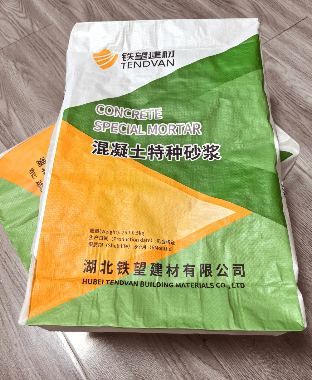 青阳薄层快速修补料