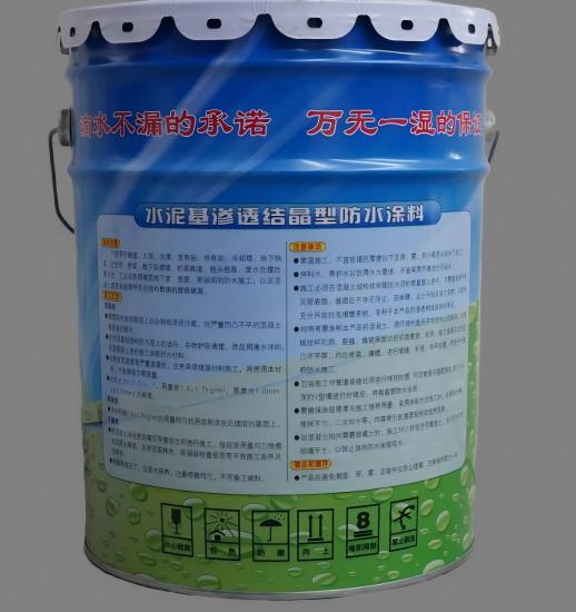 青阳水泥基渗透结晶防水涂料